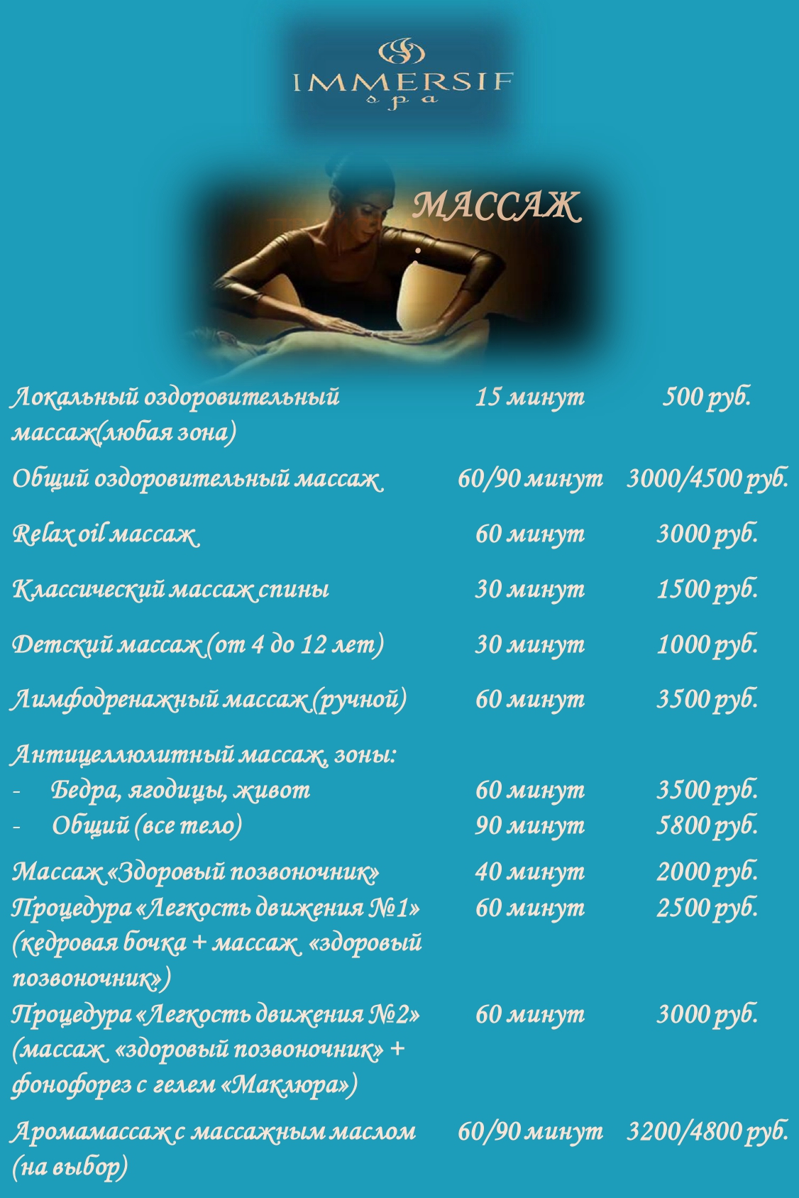 Гранд Отель Абхазия