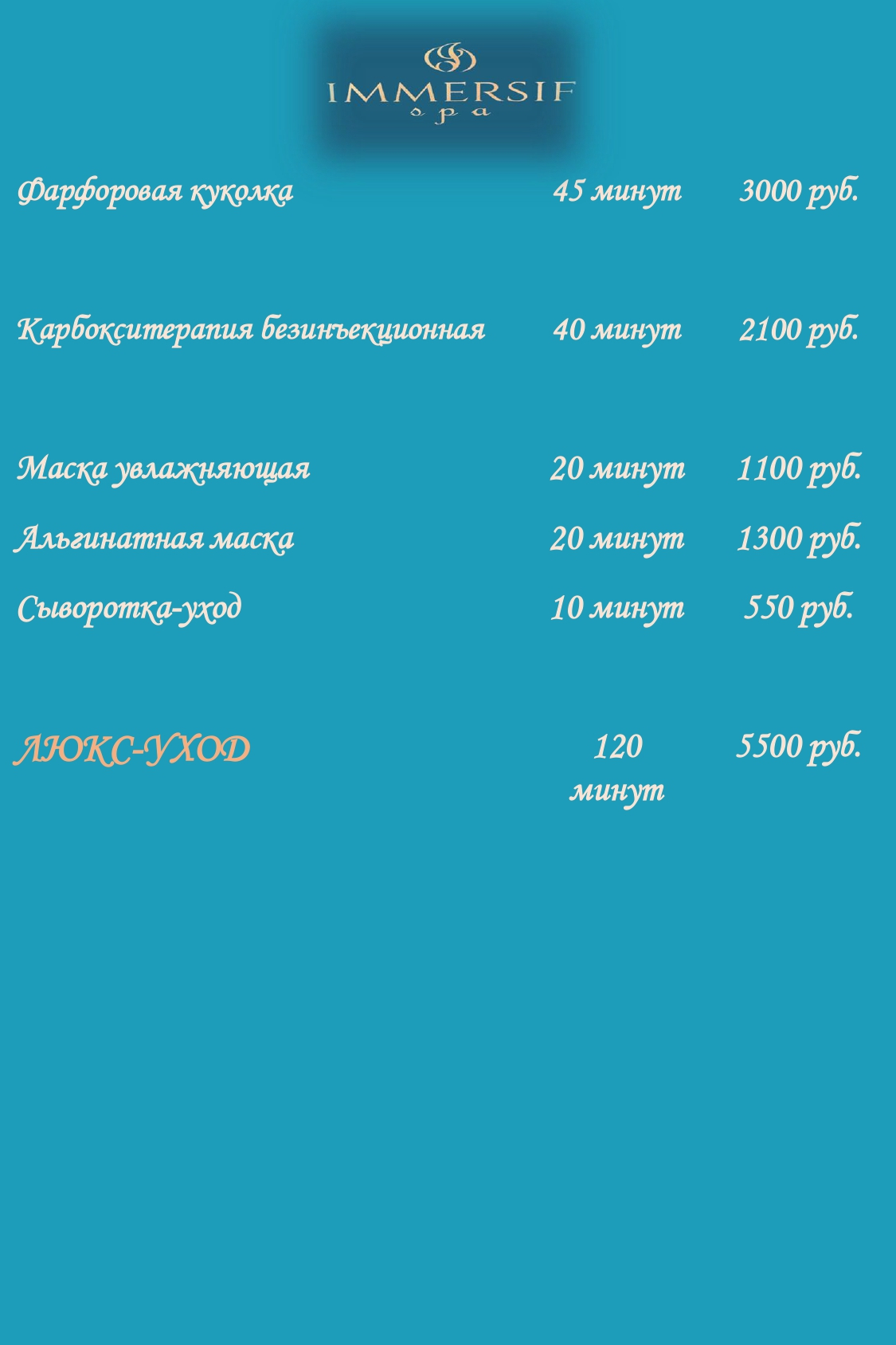 Гранд Отель Абхазия